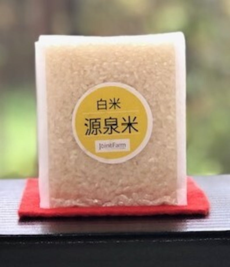 Niigata Koshihikari Specially Cultivated Rice [Golden Gensen Rice – White Rice] (300g, 1kg, 2kg, 5kg) - Kurumira Shop