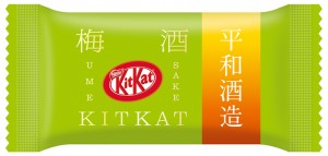 Kit Kat Mini Umeshu Plum Wine Flavor 9-Pack Limited Version Made in JAPAN - Tokyo Sakura Mall