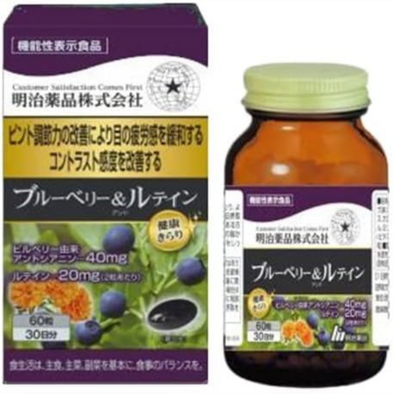 Kenko Kirari Blueberry & Lutein 60 Capsules (2 capsules daily) Made in JAPAN - Meiji Yakuhin