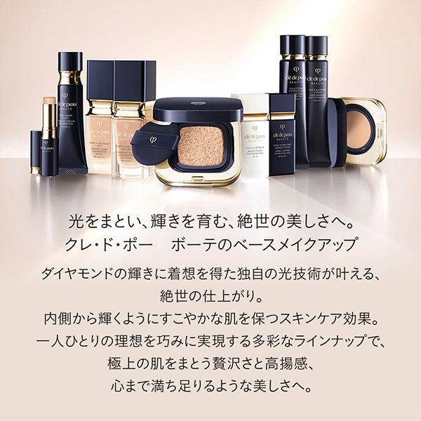 Shiseido Cle de Peau Beaute Poudre Compacte Essentielle n 5g JAPAN - Tokyo Sakura Mall