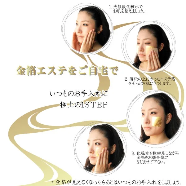 Gold Skincare Series: BIHAKUREI Gold Esthe Pack - 24K Gold Leaf Facial Pack -(6 Sheets / 12 Sheets) from Ishikawa, Japan - Kurumira Shop