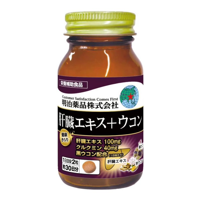 Kenko Kirari Liver Extract + Turmeric 60 Tablets (2 tablets daily) Made in JAPAN - Meiji Yakuhin