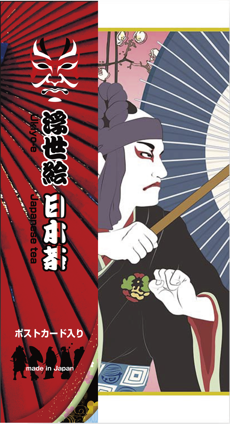 Ukiyo-e Design Package – Fukamushi Honzukuri / Yabukita Tea with Ukiyo-e Postcard - Kurumira Shop
