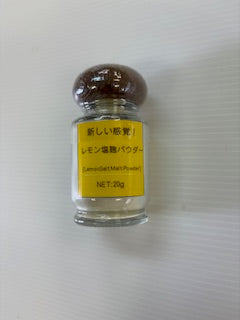 FAMDRY New Type of Powder JAPAN Seasoning Convenient Cooking -  Gunma Store Japan