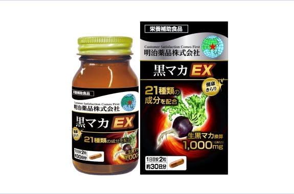 Kenko Kirari Black Maca EX 60 Capsules 21 Selected ingredients Made in JAPAN - Meiji Yakuhin