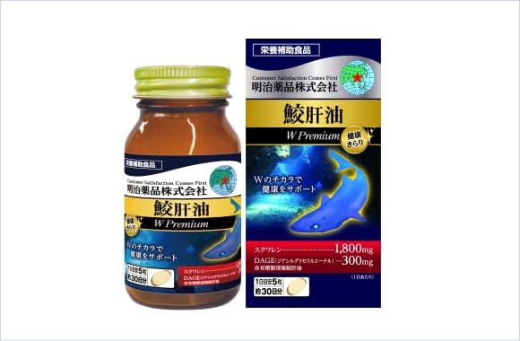 Kenko Kirari Shark Liver Oil W Premium 150 Capsules (5 capsules daily) Made in JAPAN - Meiji Yakuhin