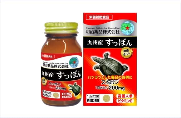 Kenko Kirari Kyushu Softshell Turtle Supplement 60 Tablets (2 tablets daily) Made in JAPAN - Meiji Yakuhin