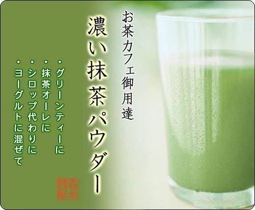 Morihan Hand-Picked Matcha Powder Premium Rich Flavor Uji 30g Kyoto Japan - Tokyo Sakura Mall