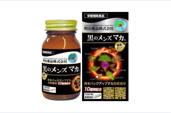 Kenko Kirari Black Maca® For Men 150 Tablets (5 tablets daily) Made in JAPAN - Meiji Yakuhin