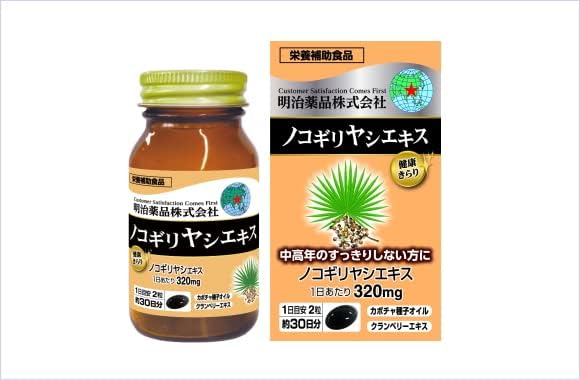 Kenko Kirari Saw Palmetto Extract - 60 Tablets (2 tablets daily) Made in JAPAN - Meiji Yakuhin