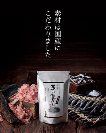 Japanese Dashi KUBARA HONKE Kayanoya Additive-Free 8g × 30 Packets - Tokyo Sakura Mall