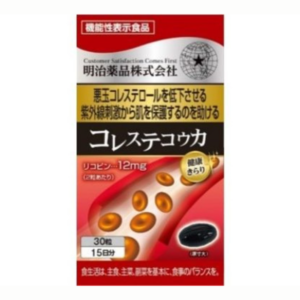 Special Sale! Kenko Kirari Choleste Kouka - 30 Capsules (2 capsules daily) Made in JAPAN - Meiji Yakuhin