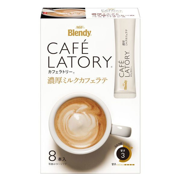 Grande Caffé Latte