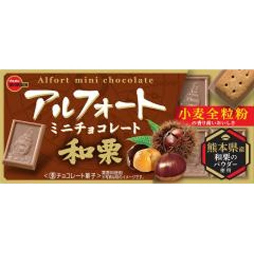 Bourbon Alfort Mini Chocolate Japanese Chestnut Kuri Flavor (12 Pieces × 10 Bags)  - Tokyo Sakura Mall