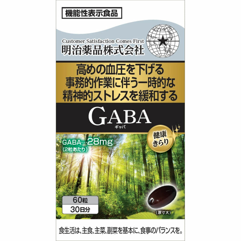 Kenkou Kirari GABA 60 Capsules (2 capsules daily) Made in JAPAN - Meiji Yakuhin