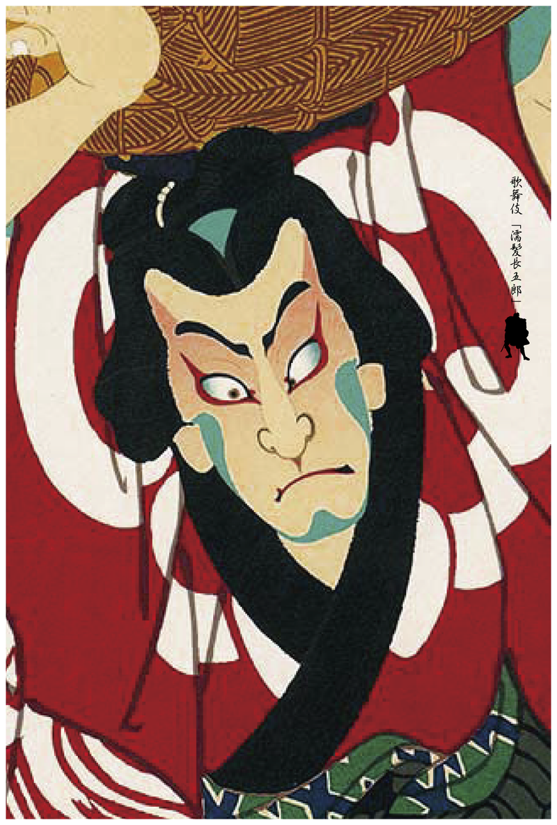 Ukiyo-e Design Package – Fukamushi Honzukuri / Yabukita Tea with Ukiyo-e Postcard - Kurumira Shop