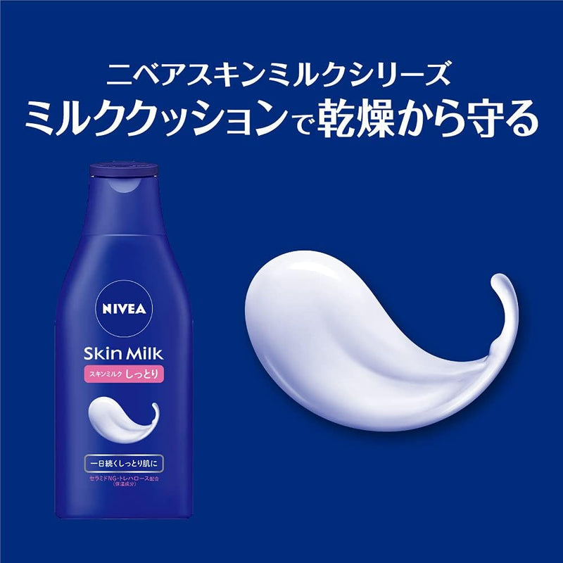 NIVEA Moisturizing Skin Milk Intensive Hydration for Dry to Very Dry Skin 200g x 3 bottle Made in Japan - Tokyo Sakura Mall