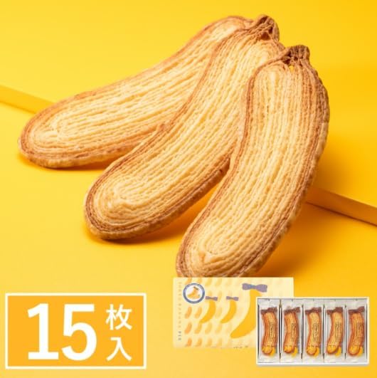 Tokyo Banana Pie 15 piece Limited Edition "I Found You!" Made in Japan - Tokyo Sakura Mall