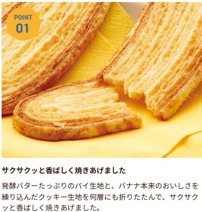 Tokyo Banana Pie 15 piece Limited Edition "I Found You!" Made in Japan - Tokyo Sakura Mall