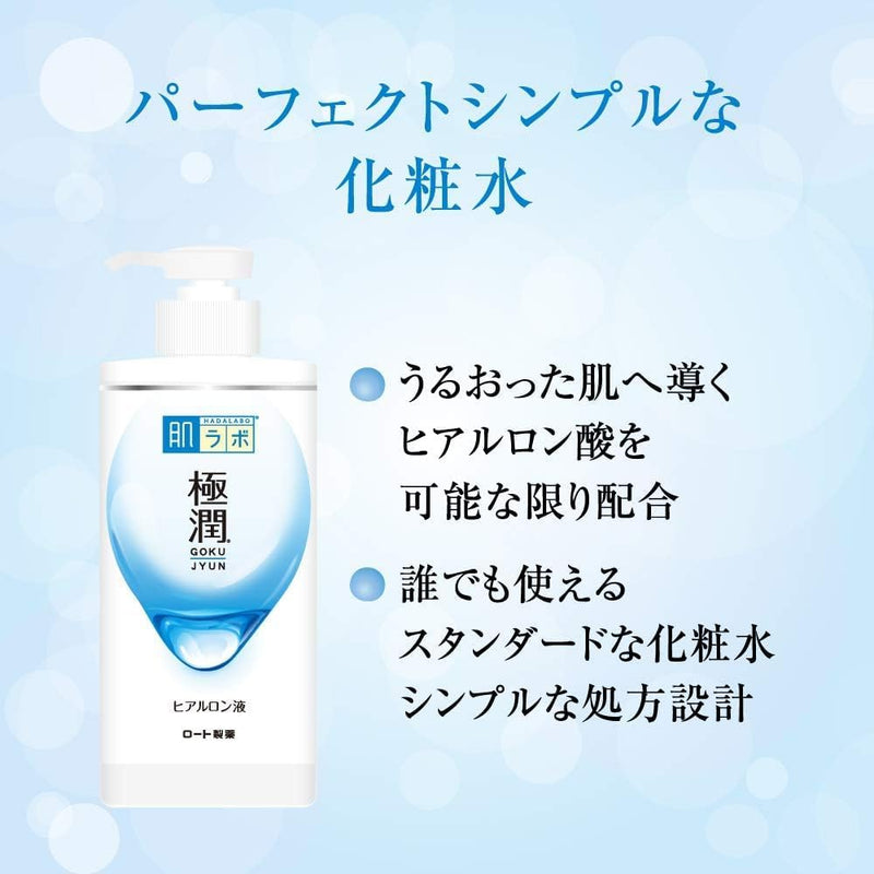 Hada Labo Gokujyun Hyaluronic Lotion Made in JAPAN Large Pump Type 400ml - Tokyo Sakura Mall