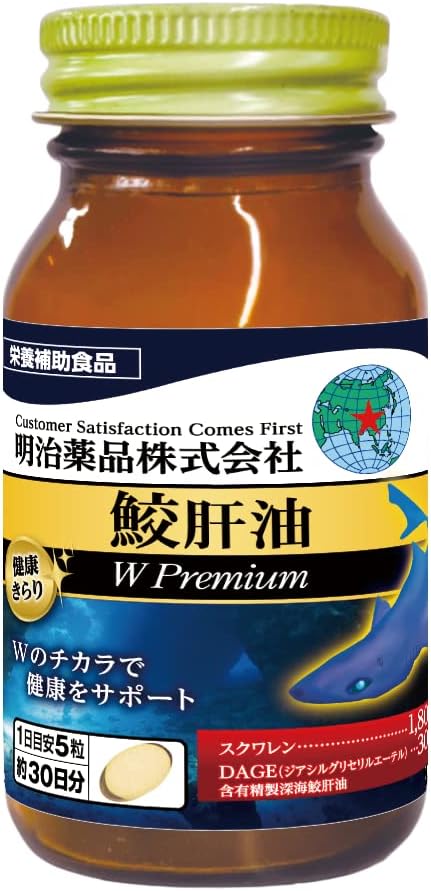 Kenko Kirari Shark Liver Oil W Premium 150 Capsules (5 capsules daily) Made in JAPAN - Meiji Yakuhin