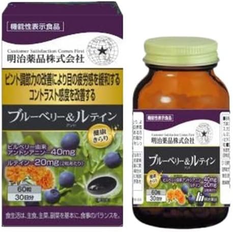 Kenko Kirari Blueberry & Lutein 60 Capsules (2 capsules daily) Made in JAPAN - Meiji Yakuhin