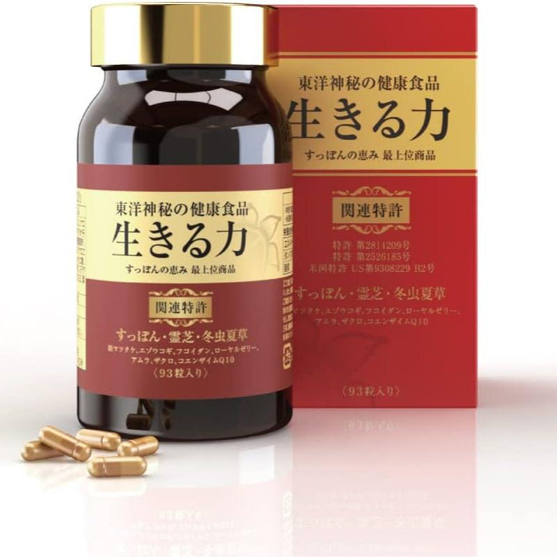 Special Sale! Blessings of Soft-Shelled Turtle Vital Energy Supplement (1 Month Supply 93 Tablets) Made in JAPAN - Tokyo Sakura Mall