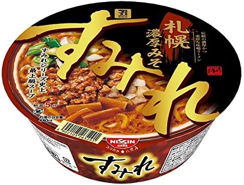 Nissin Instant Ramen Hokkaido Sapporo SUMIRE Rich MISO 143g x 3 Packs - Tokyo Sakura Mall