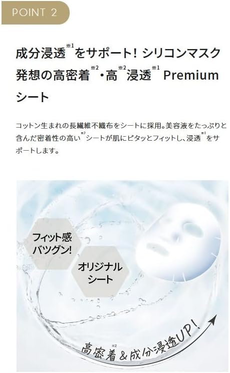 Derma Laser Super VC 100 White Mask Quality 1st  (7 sheets)Made in JAPAN - Tokyo Sakura Mall