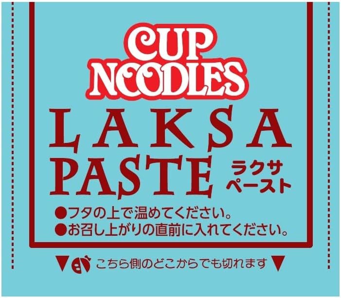 NISSIN Cup Noodle RAKUSA x Singapore Taste 80g x 12packs Made in JAPAN - Tokyo Sakura Mall