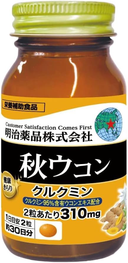 Kenko Kirari Autumn Turmeric Extract with 95% Curcumin 60 tablets (2 tablets daily) Made in JAPAN - Meiji Yakuhin