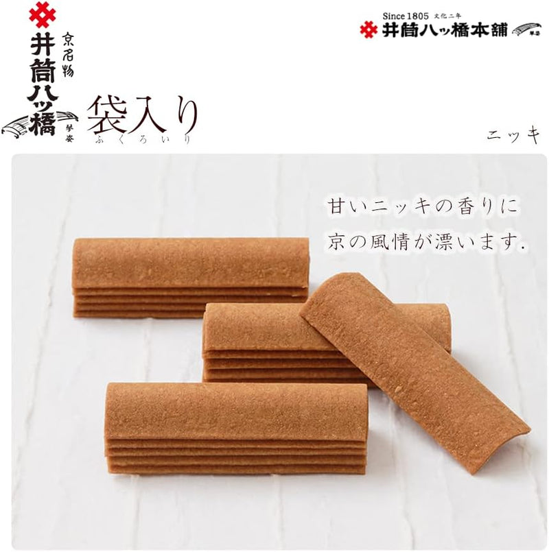 Izutsu Yatsuhashi 30 Pieces (3 × 10 Bags) Kyoto Traditional Made in JAPAN - Tokyo Sakura Mall