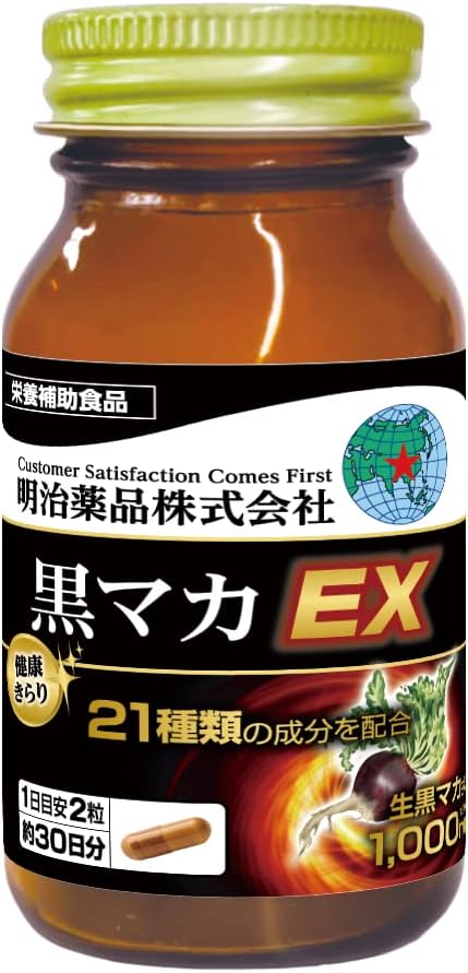 Kenko Kirari Black Maca EX 60 Capsules 21 Selected ingredients Made in JAPAN - Meiji Yakuhin