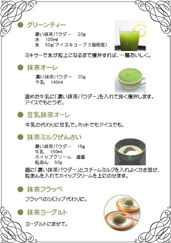 Morihan Matcha for Practice Premium Rich Flavor Uji Matcha Powder 100g Kyoto Japan - Tokyo Sakura Mall