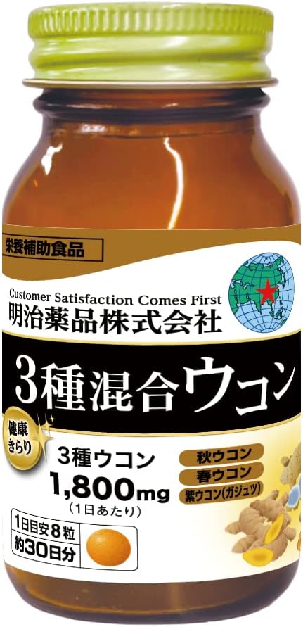 Kenko Kirari 3-Type Turmeric Blend 240 Tablets 90g (8 tablets daily) Made in JAPAN - Meiji Yakuhin