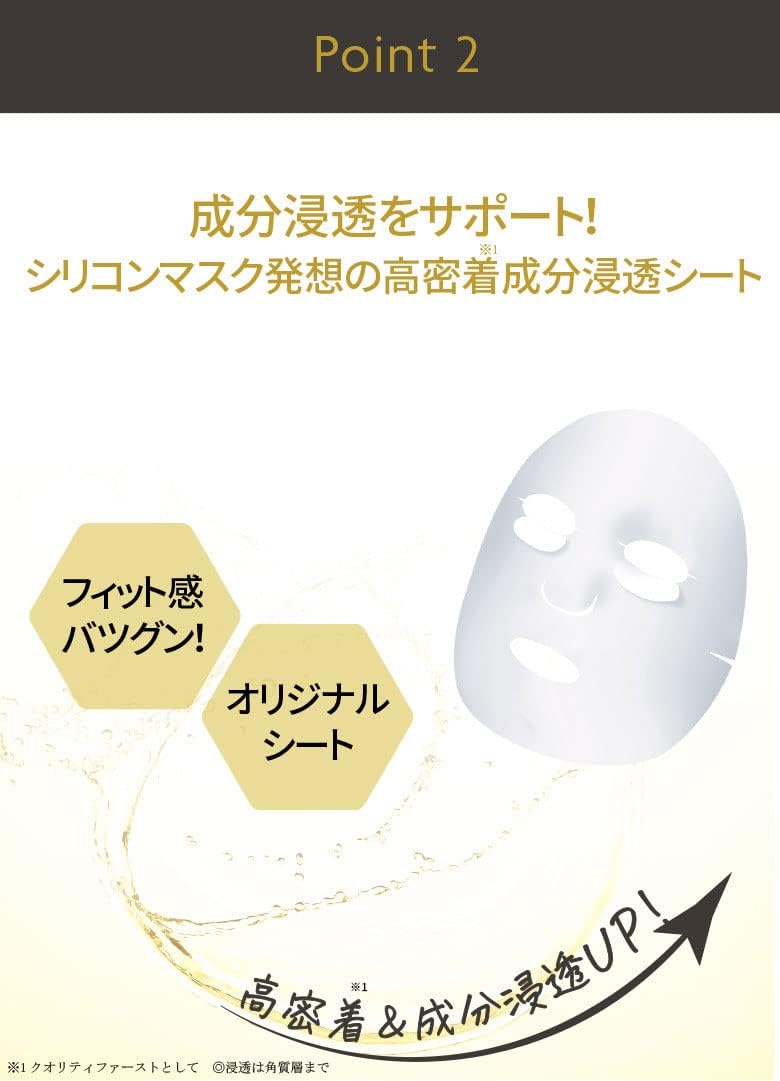 Derma Laser Super VC 100 Mask (7 sheets) High Concentrate Vitamin C Brighten Rejuvenate Skin Made in JAPAN - Tokyo Sakura Mall