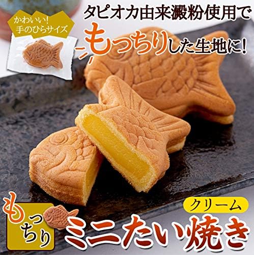 Mini Taiyaki 15 Pieces Tada Confectionery Made in Japan - Tokyo Sakura Mall