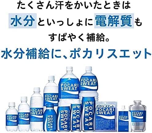 Pocari Sweat Powder 1L Pack (10 Sachets) Trusted Hydration Solution Made in Japan - Tokyo Sakura Mall