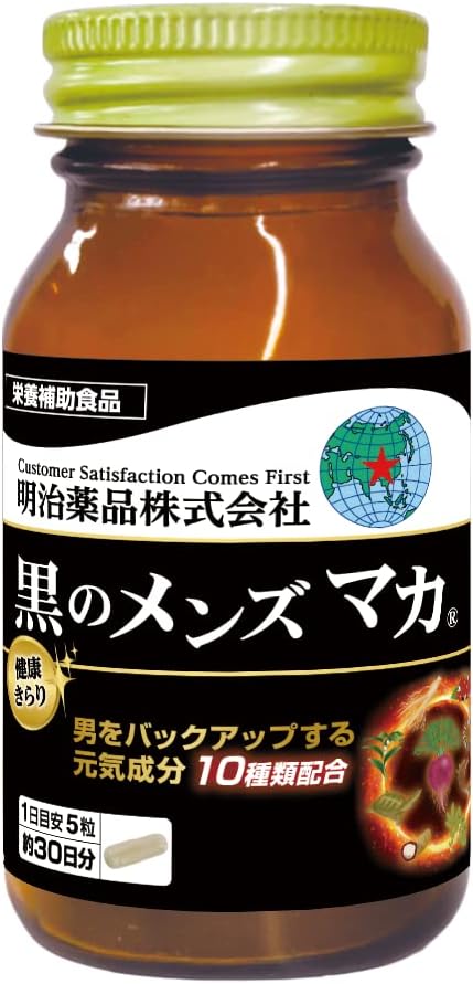 Kenko Kirari Black Maca® For Men 150 Tablets (5 tablets daily) Made in JAPAN - Meiji Yakuhin