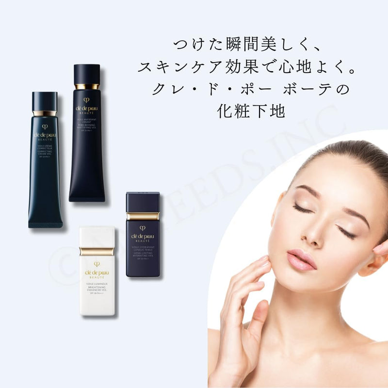 Shiseido Cle de Peau Beaute Voile Correcteur n 40g JAPAN - Tokyo Sakura Mall