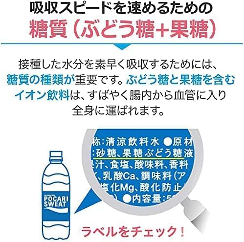 Pocari Sweat Powder 1L Pack (10 Sachets) Trusted Hydration Solution Made in Japan - Tokyo Sakura Mall