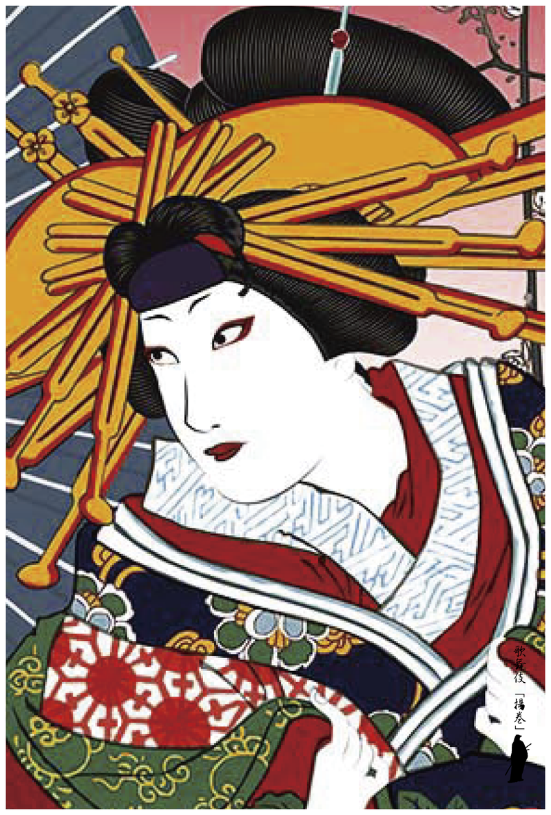 Ukiyo-e Design Package – Fukamushi Honzukuri / Yabukita Tea with Ukiyo-e Postcard - Kurumira Shop