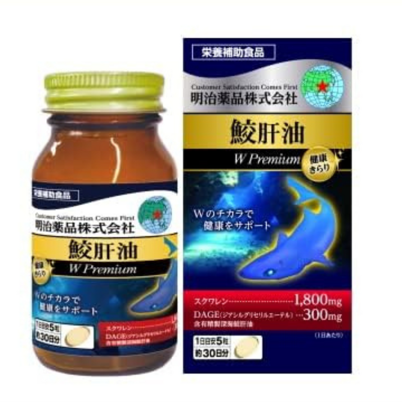 Kenko Kirari Shark Liver Oil W Premium 150 Capsules (5 capsules daily) Made in JAPAN - Meiji Yakuhin