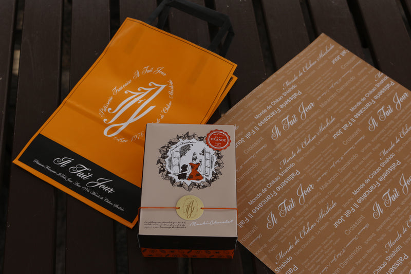Il Fait Jour Orange Chocolate Baked & Steamed Sweets Kawasaki City Japan