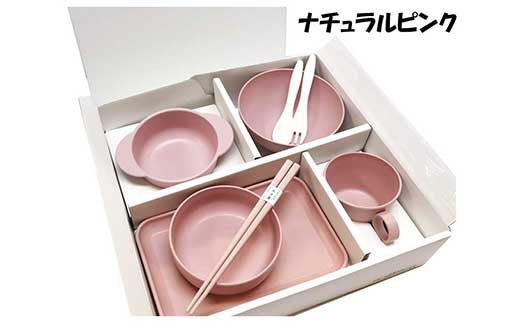 [Antibacterial Baby Tableware Set] Made of Bioplastic with Bamboo Powder Made in Japan - Kawasaki City Store