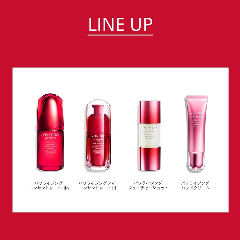 SHISEIDO Ultimune Power Infusing Concentrate III n 30mL Made in JAPAN - Tokyo Sakura Mall