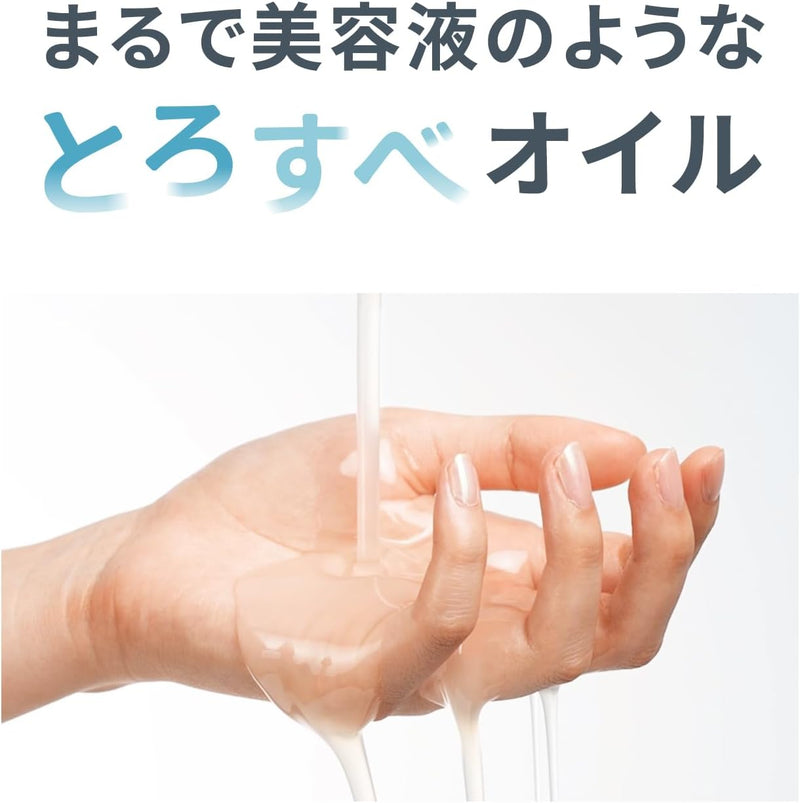 FANCL Mild Cleansing Oil Pump (120ml)  Made in JAPAN - Tokyo Sakura Mall