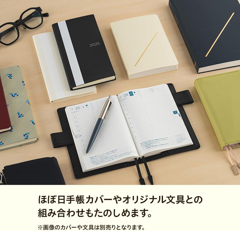 Hobonichi Techo 2025 Planner Original A5 or A6 Size Made in JAPAN - Tokyo Sakura Mall