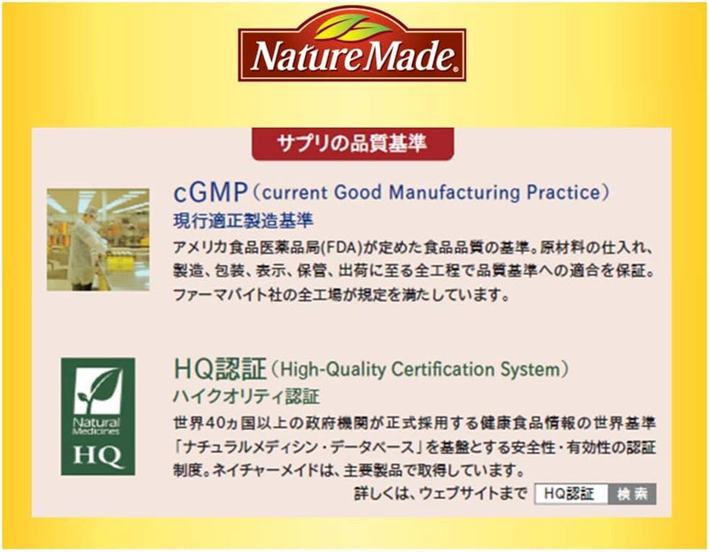 Otsuka Pharmaceutical Nature Made Super Fish Oil (EPA/DHA) 90 Tablets (90-Day Supply) - Tokyo Sakura Mall