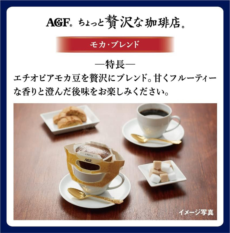 AGF Luxury Coffee Shop Drip Coffee Gift ZD-20J Made in JAPAN - Tokyo Sakura Mall